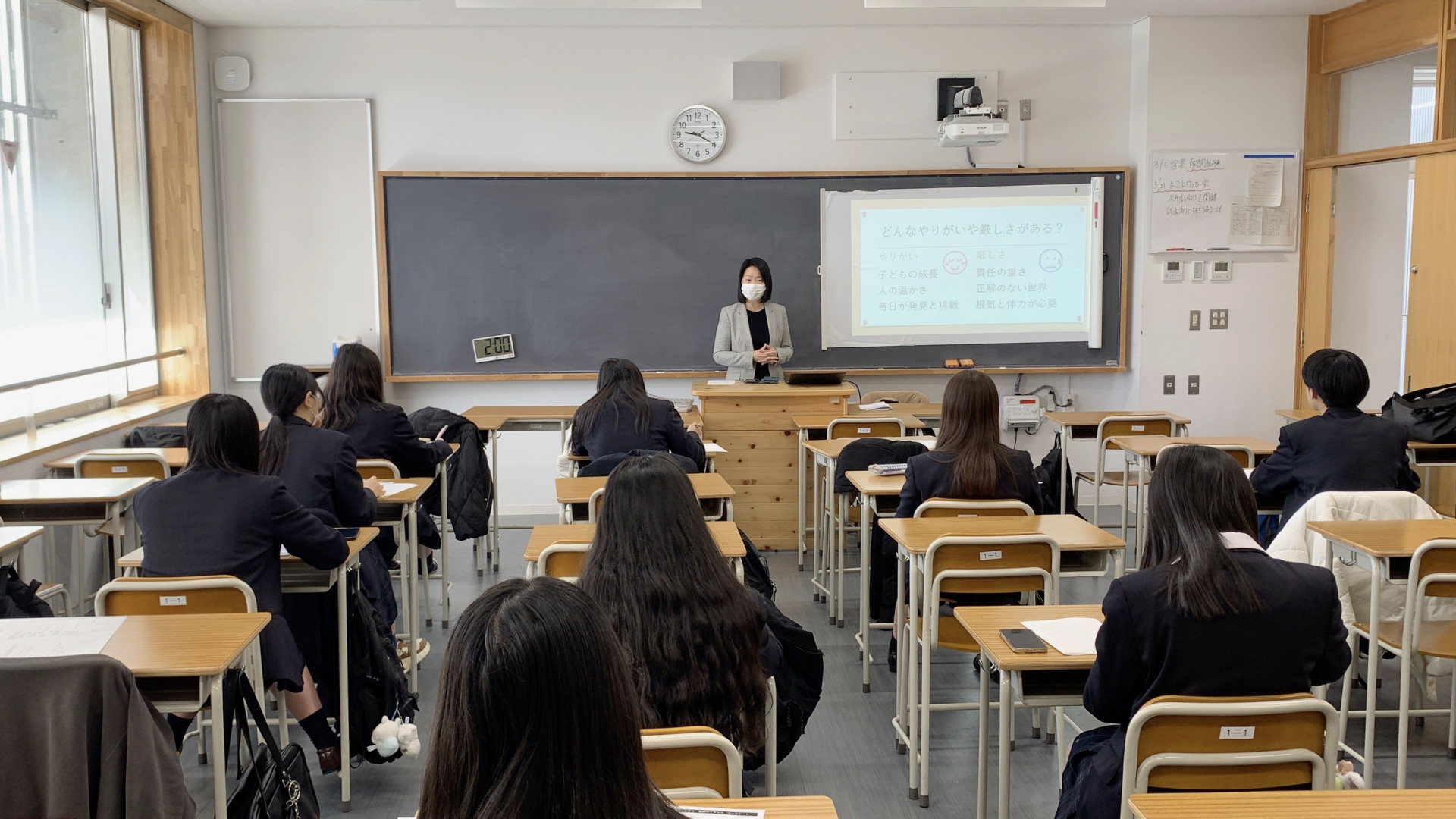 進路づくり説明会３