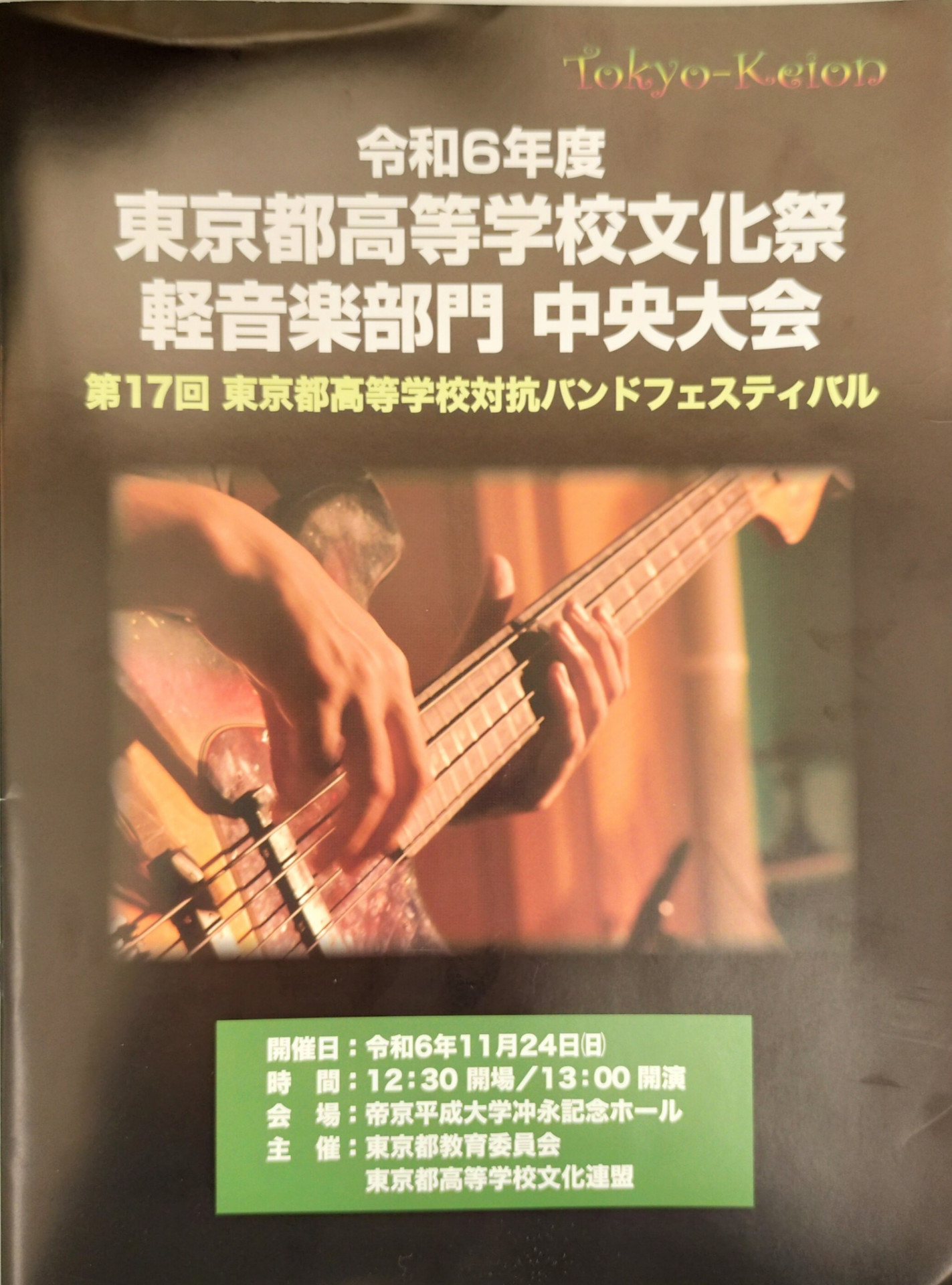 17341490905020