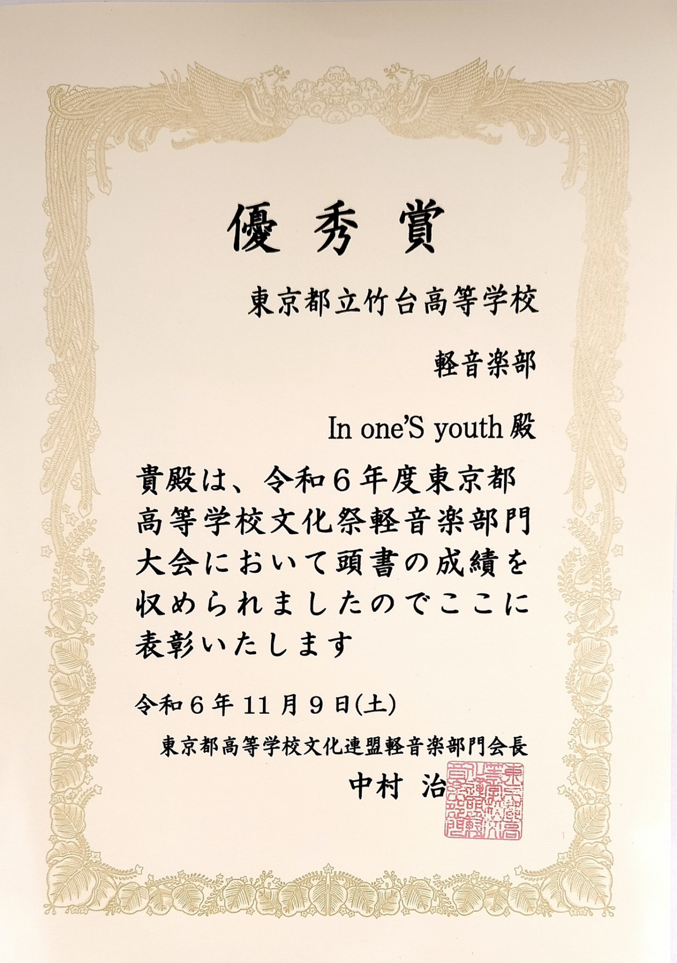 17341491655260