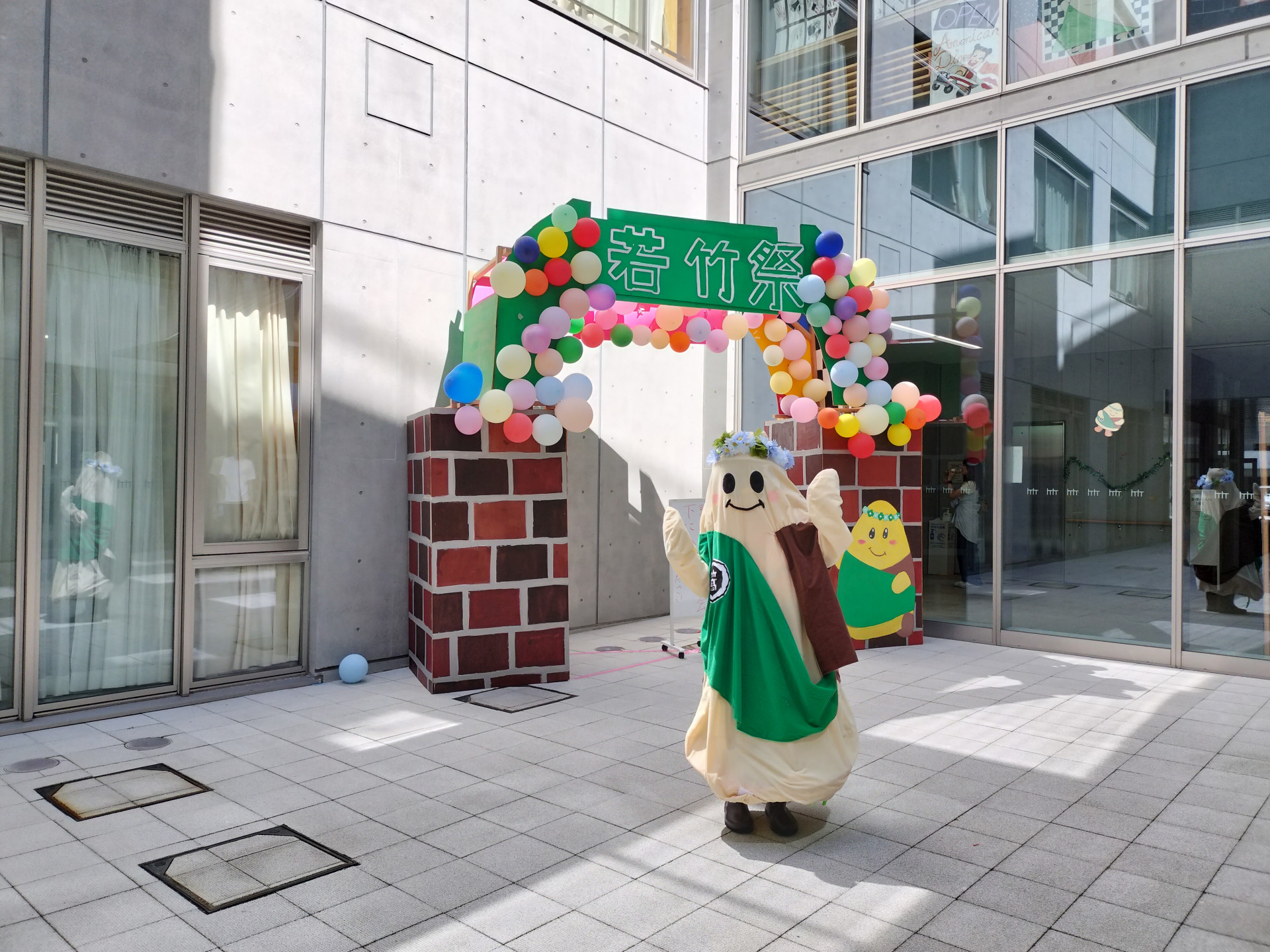 IMG20240914113611