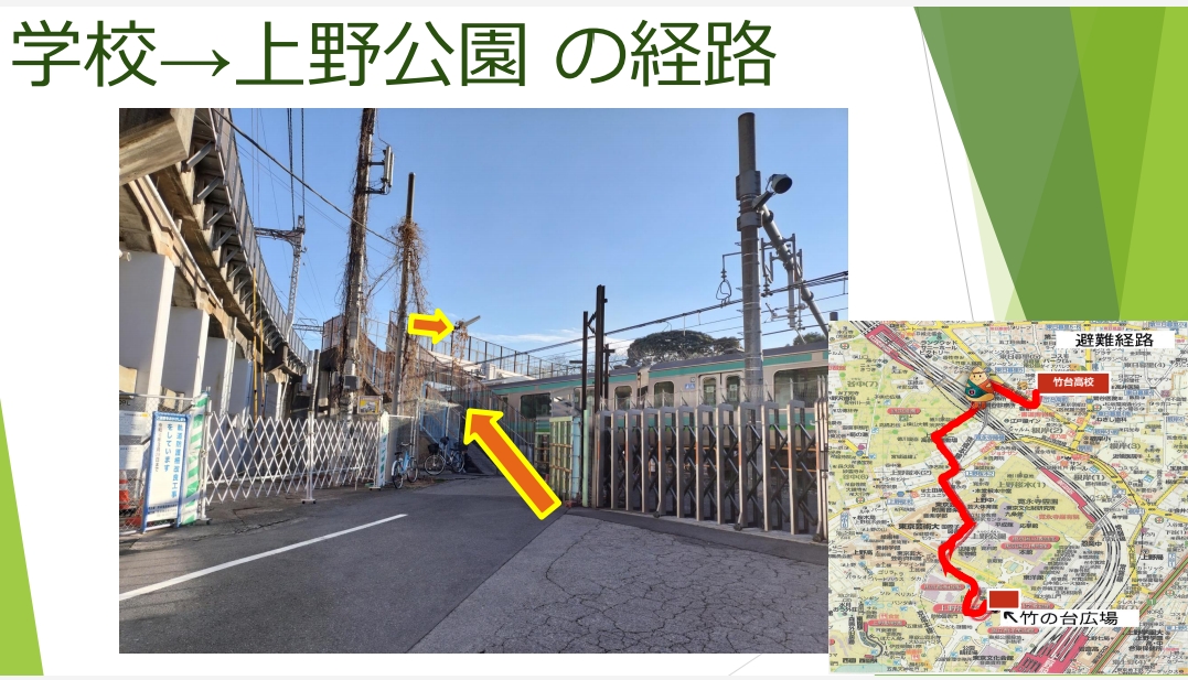 第４回避難訓練