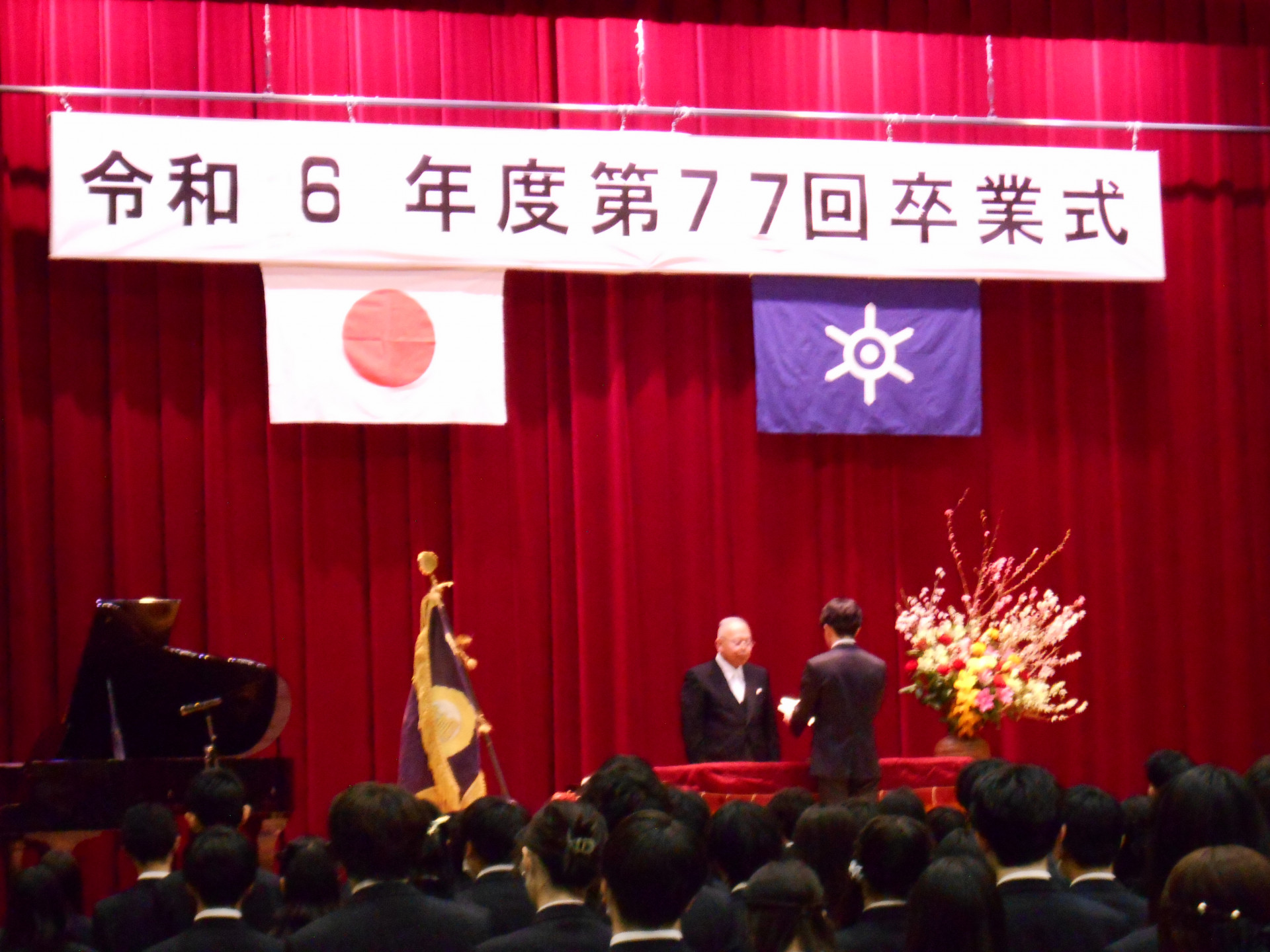 〇答辞.JPG