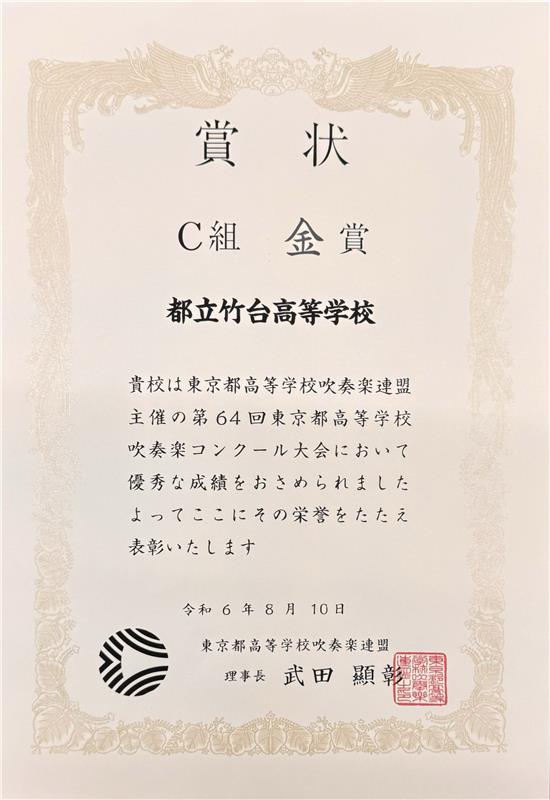 吹奏楽部1