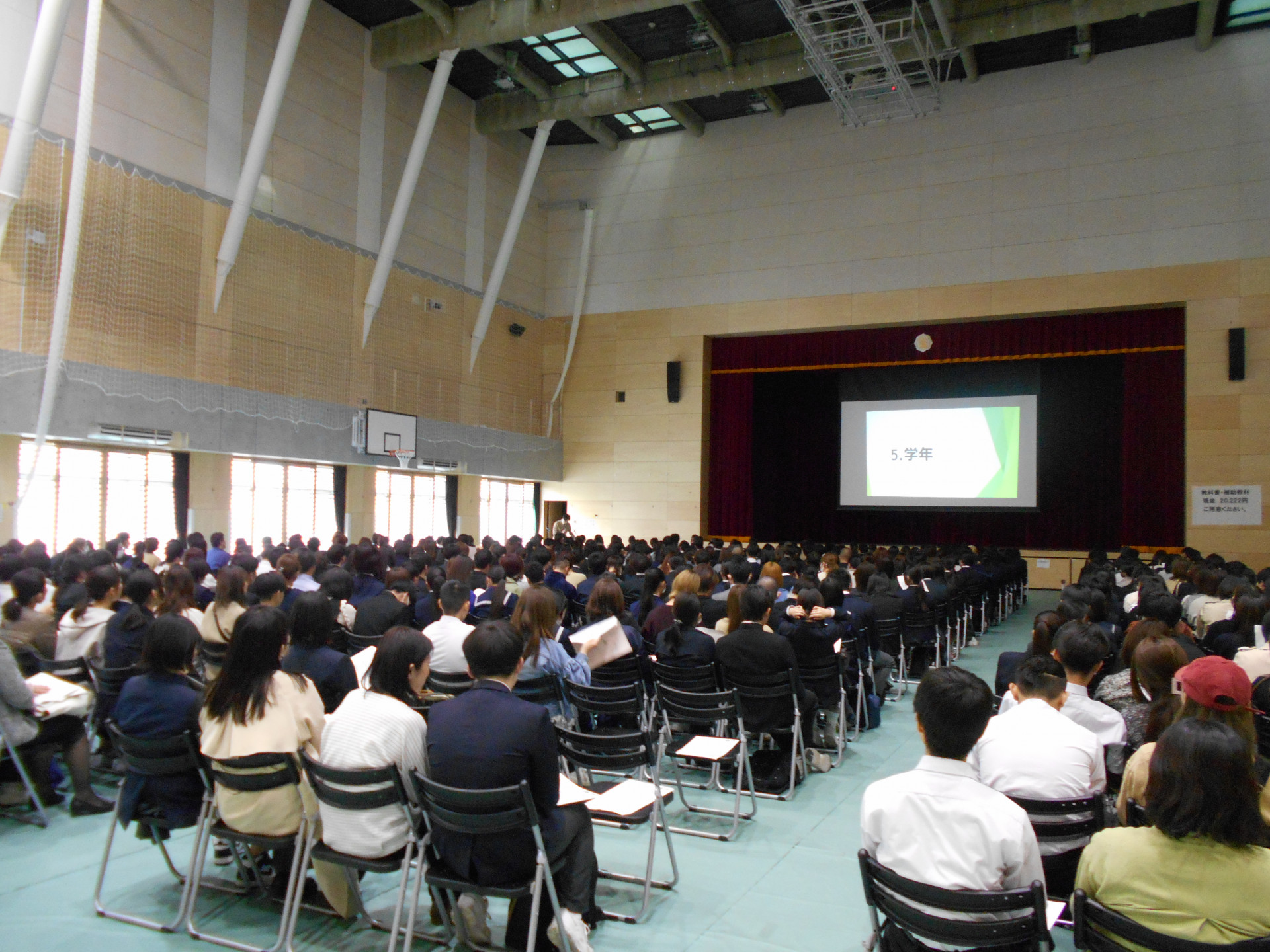 学年からの説明.JPG
