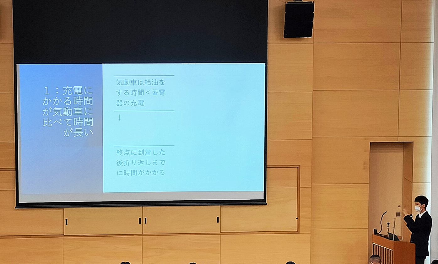 探究発表会１