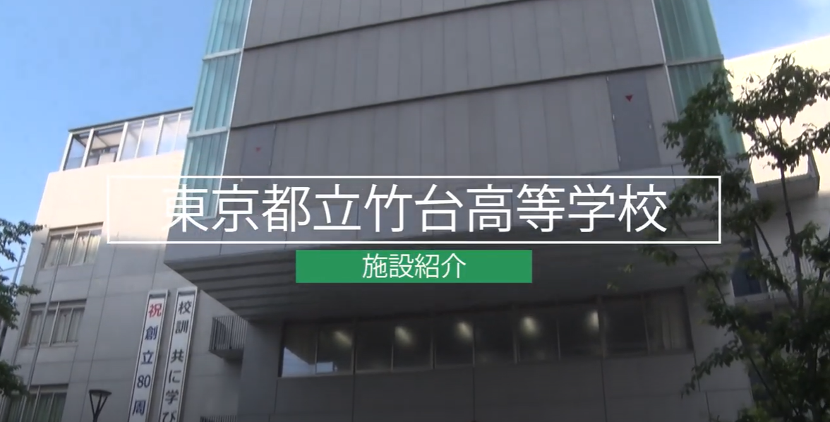 施設紹介動画サムネイル