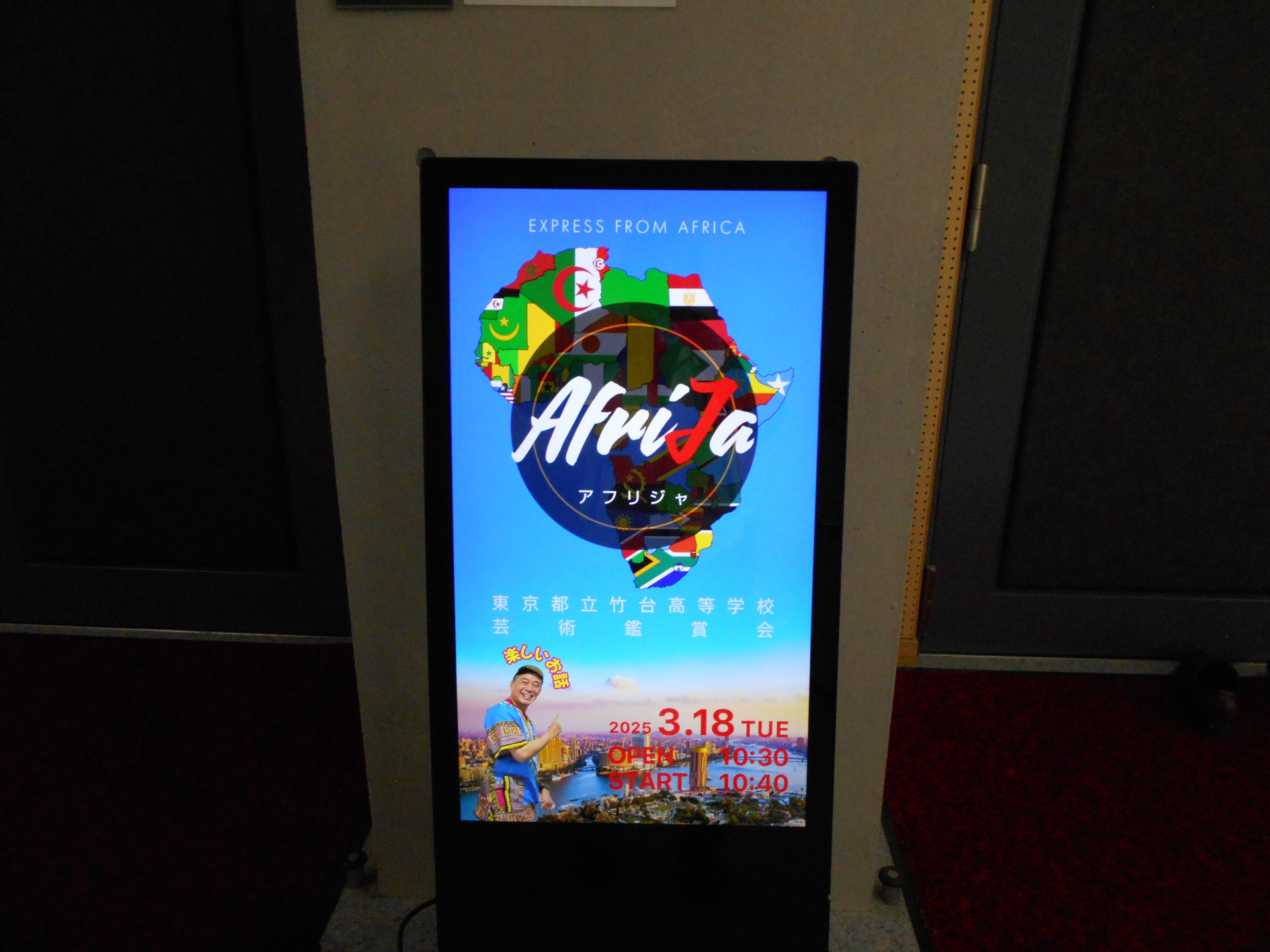 看板２.JPG