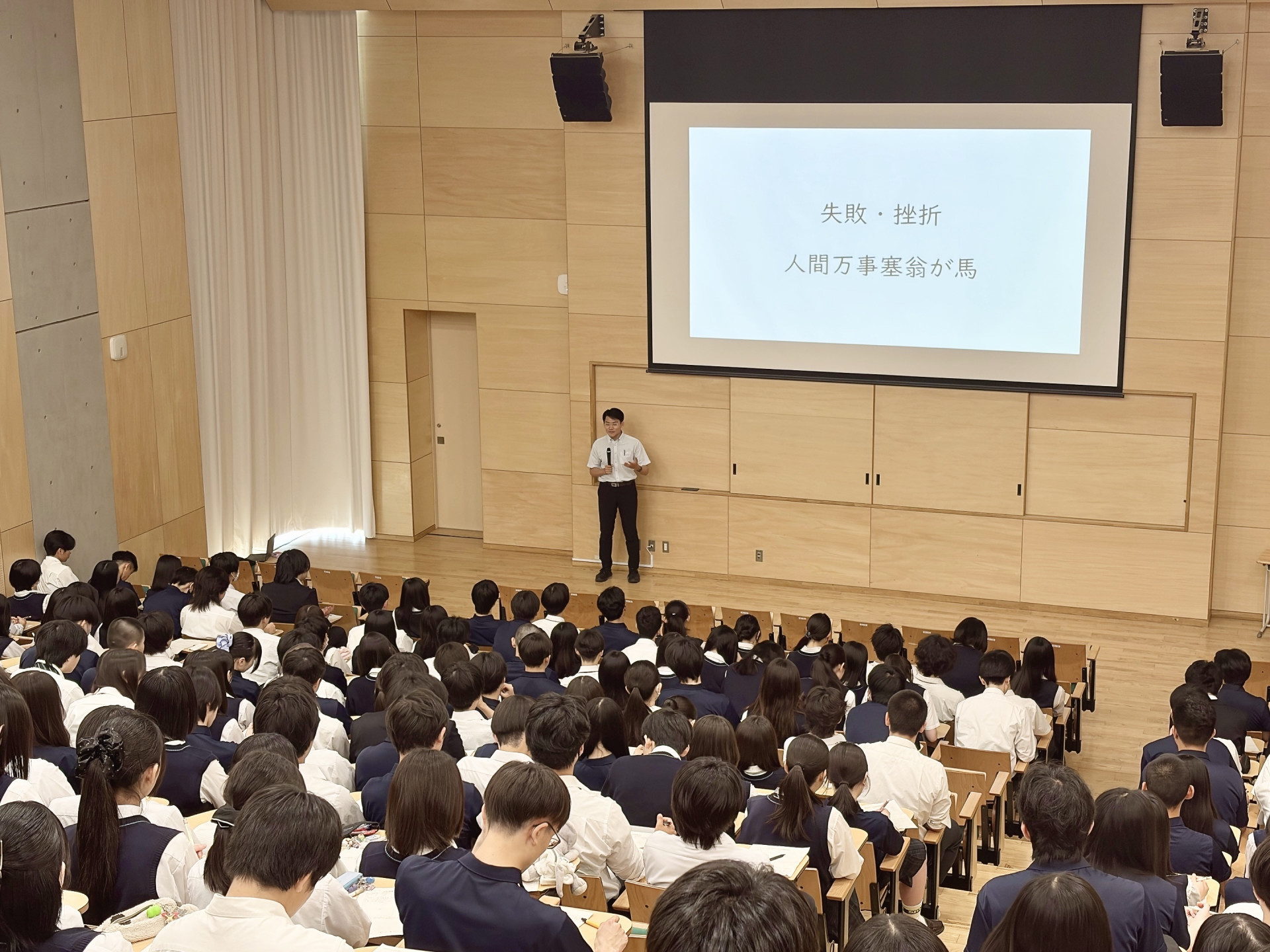 ２先生方の進路体験談