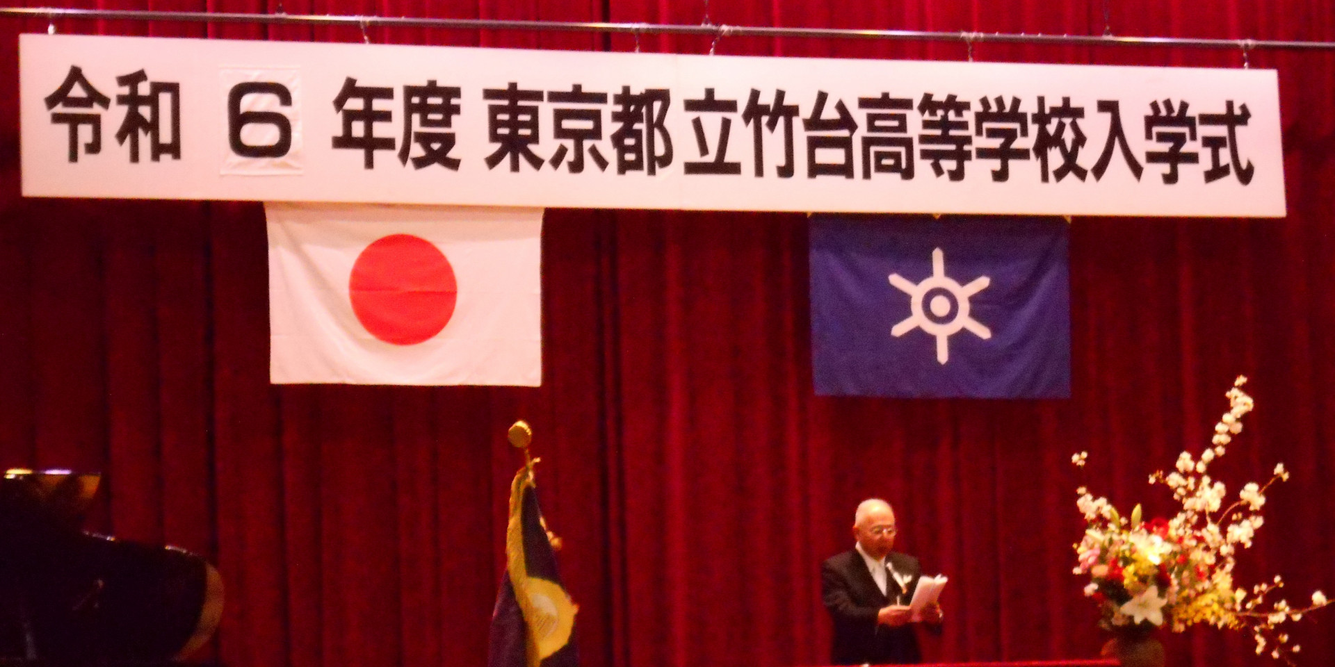 入学式の写真