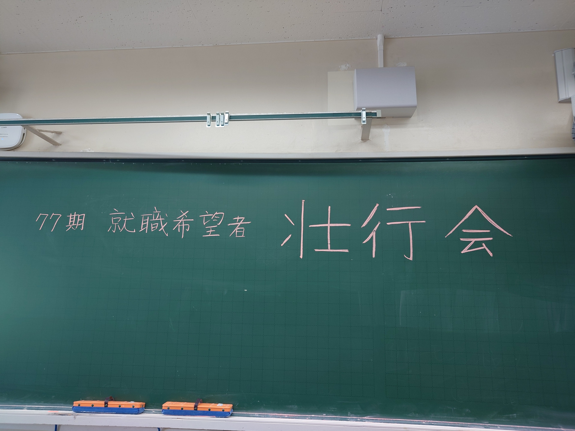 20240904_145931.JPG