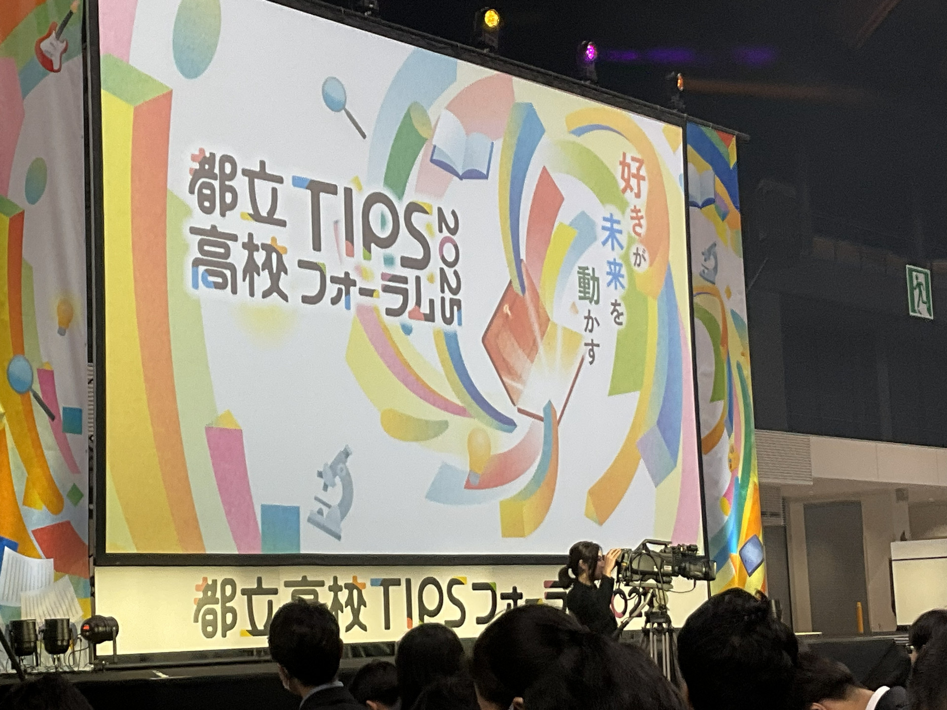 20251226_005458312_iOS