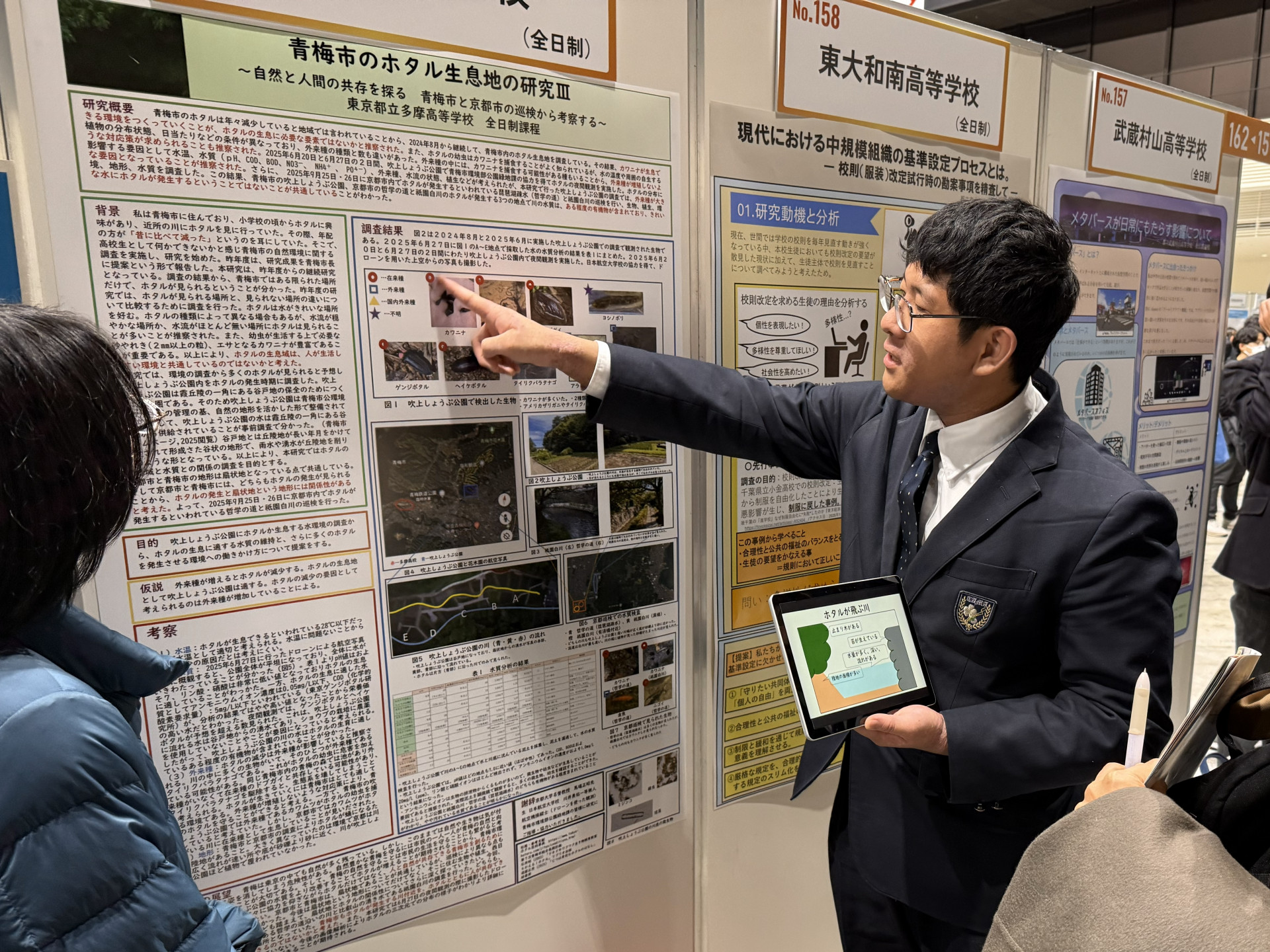 20251226_032930014_iOS