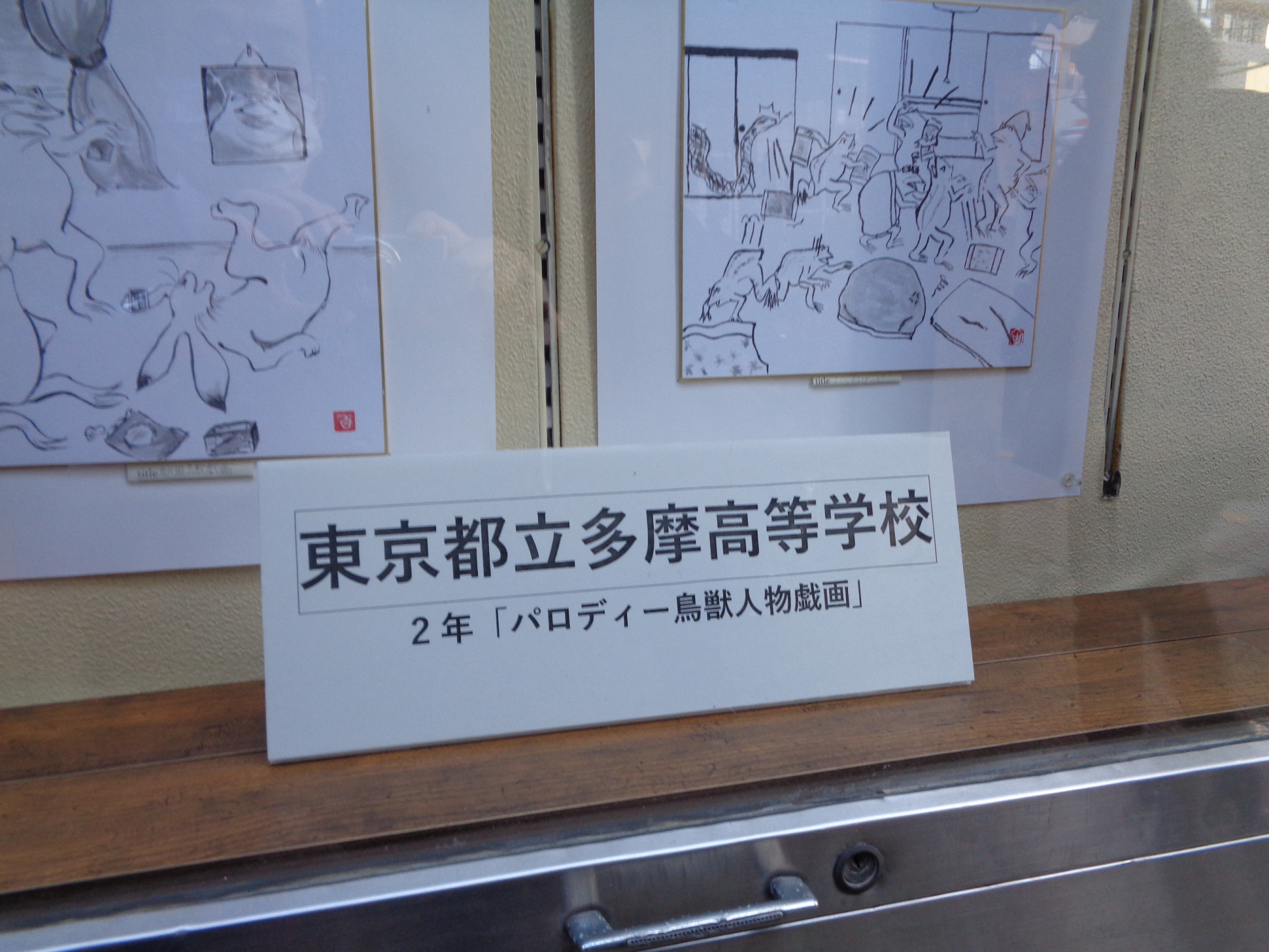 DSC00741.JPG