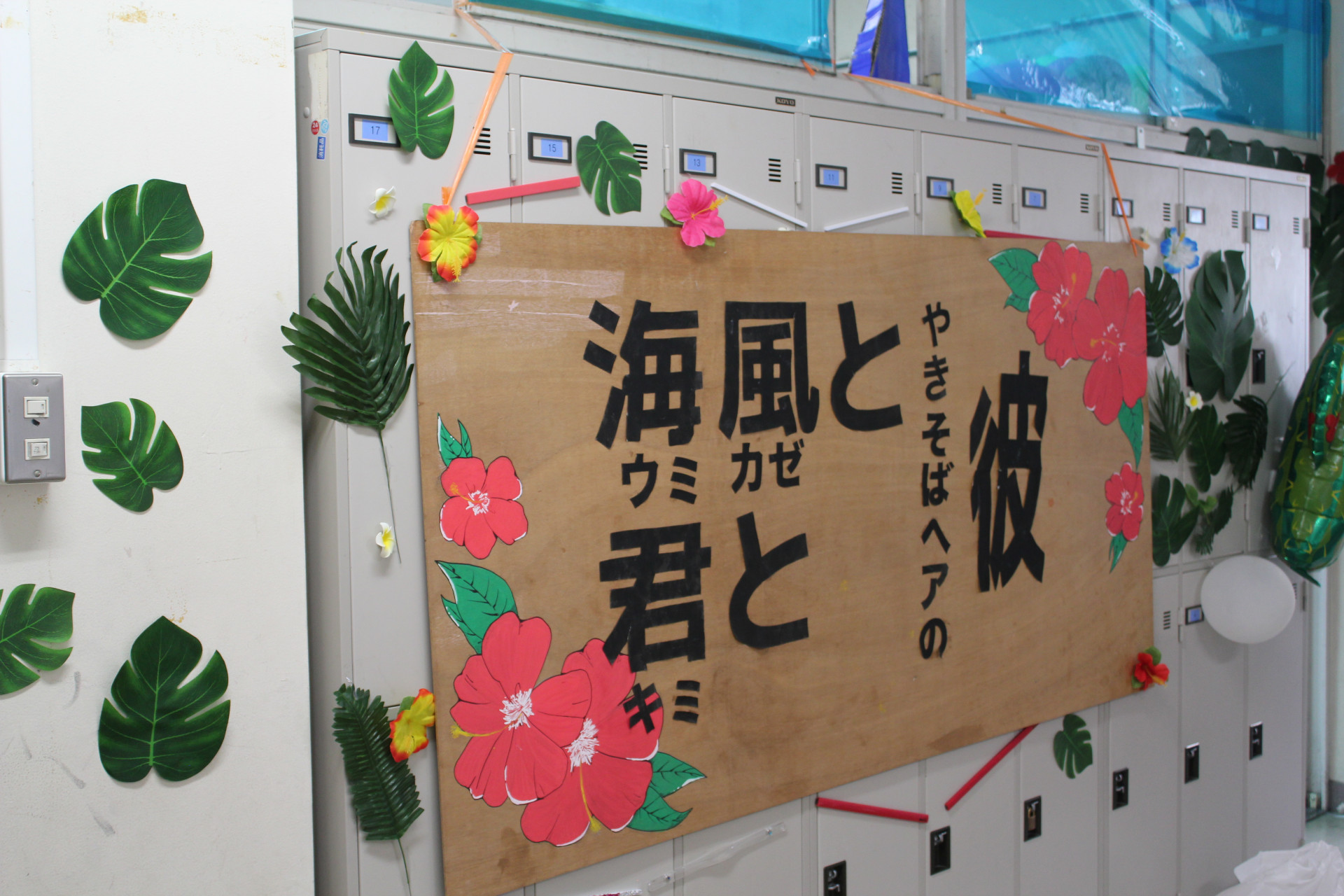 R７文化祭.JPG