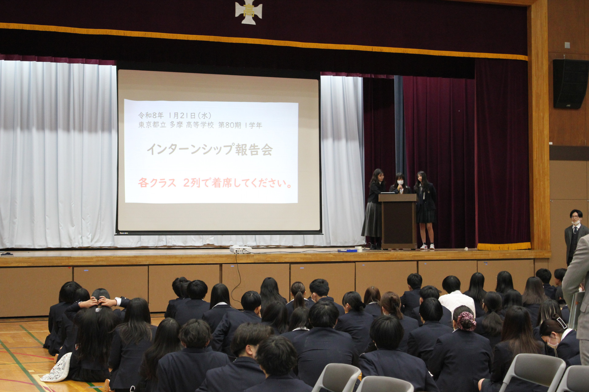 全体報告会　開始JPG