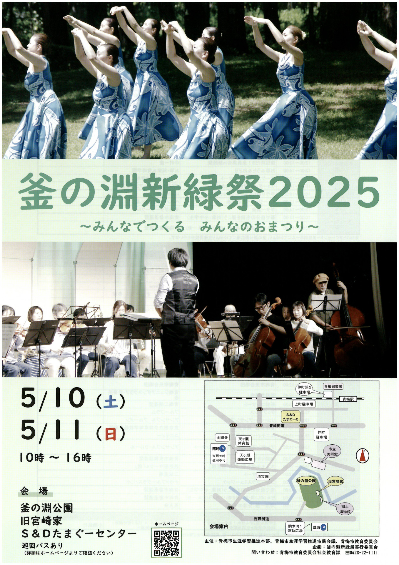 SCAN-1000
