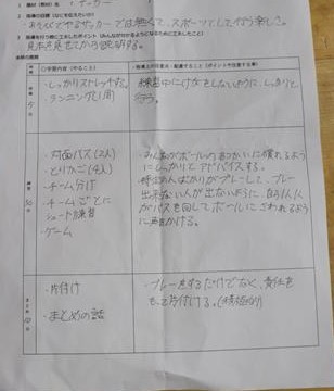 d0ec33bc-235f-466d-b891-c577865ea39e