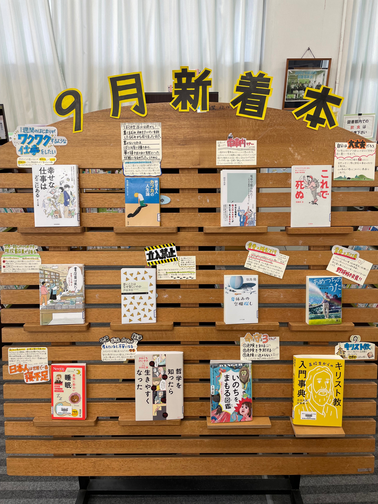 写真2）新着
