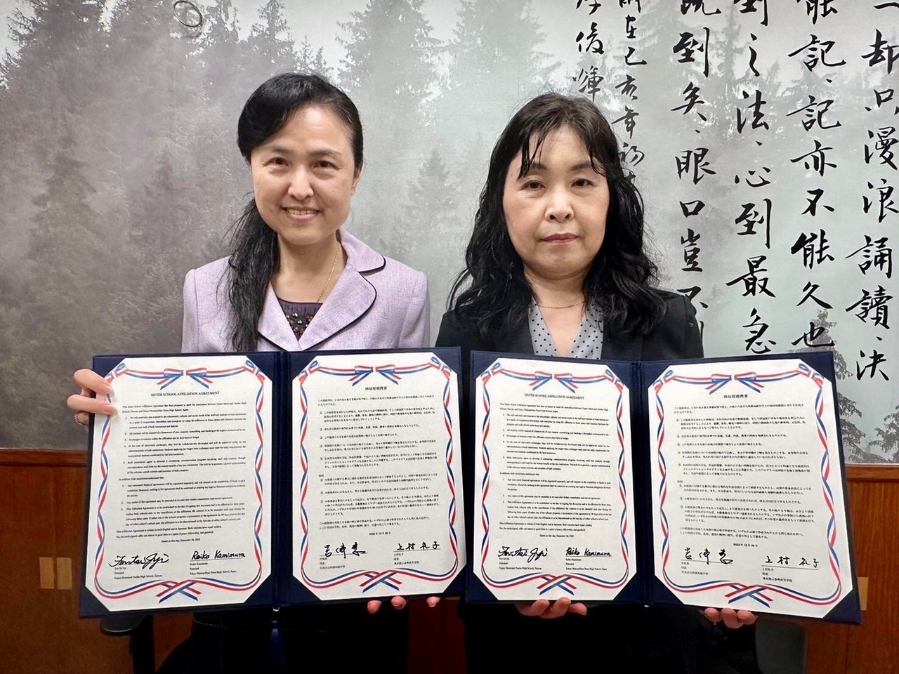 姉妹校提携提携書サイン