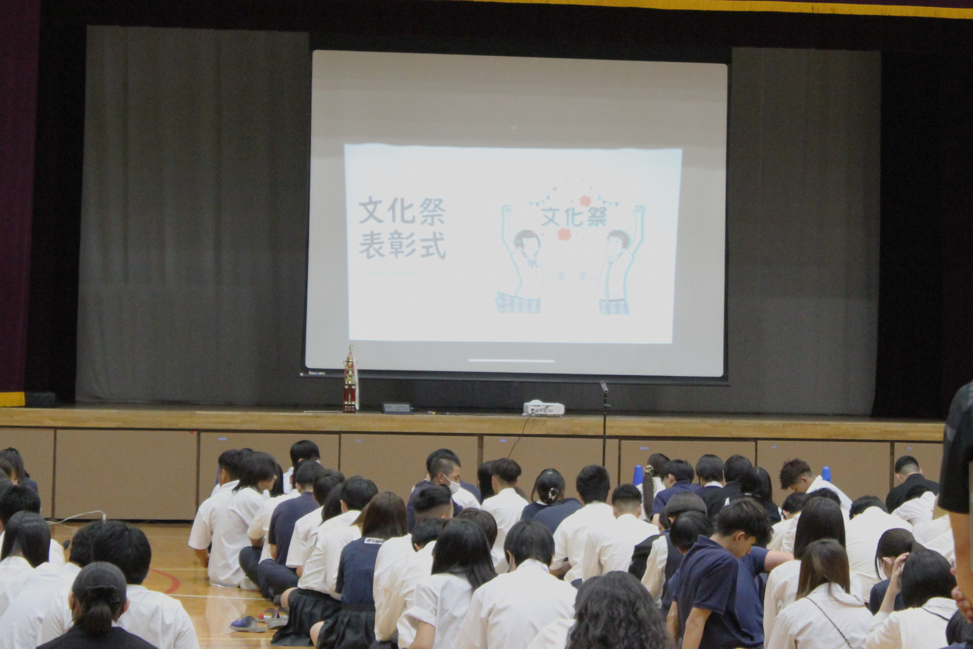 文化祭表彰式.JPG