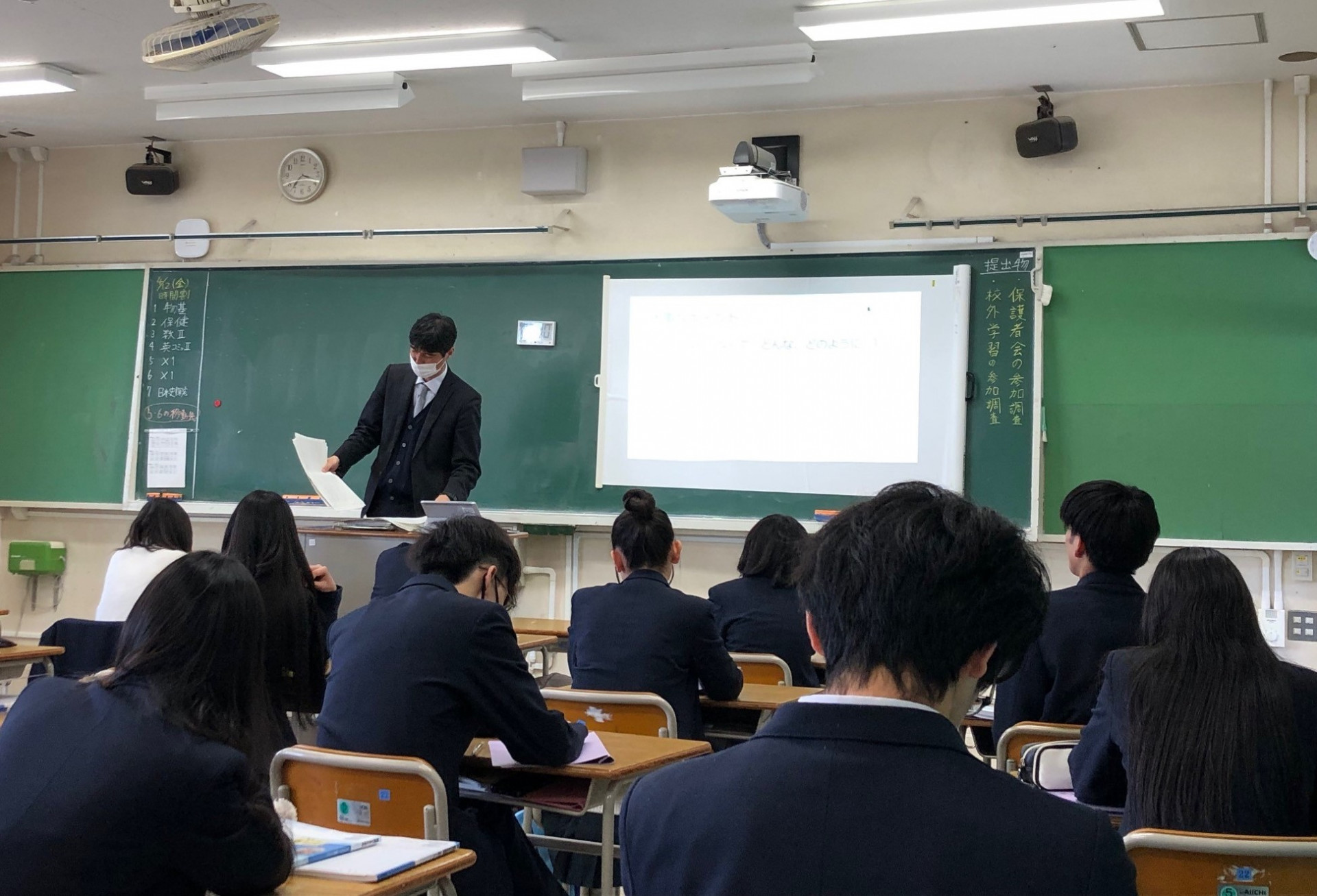 日本史探究
