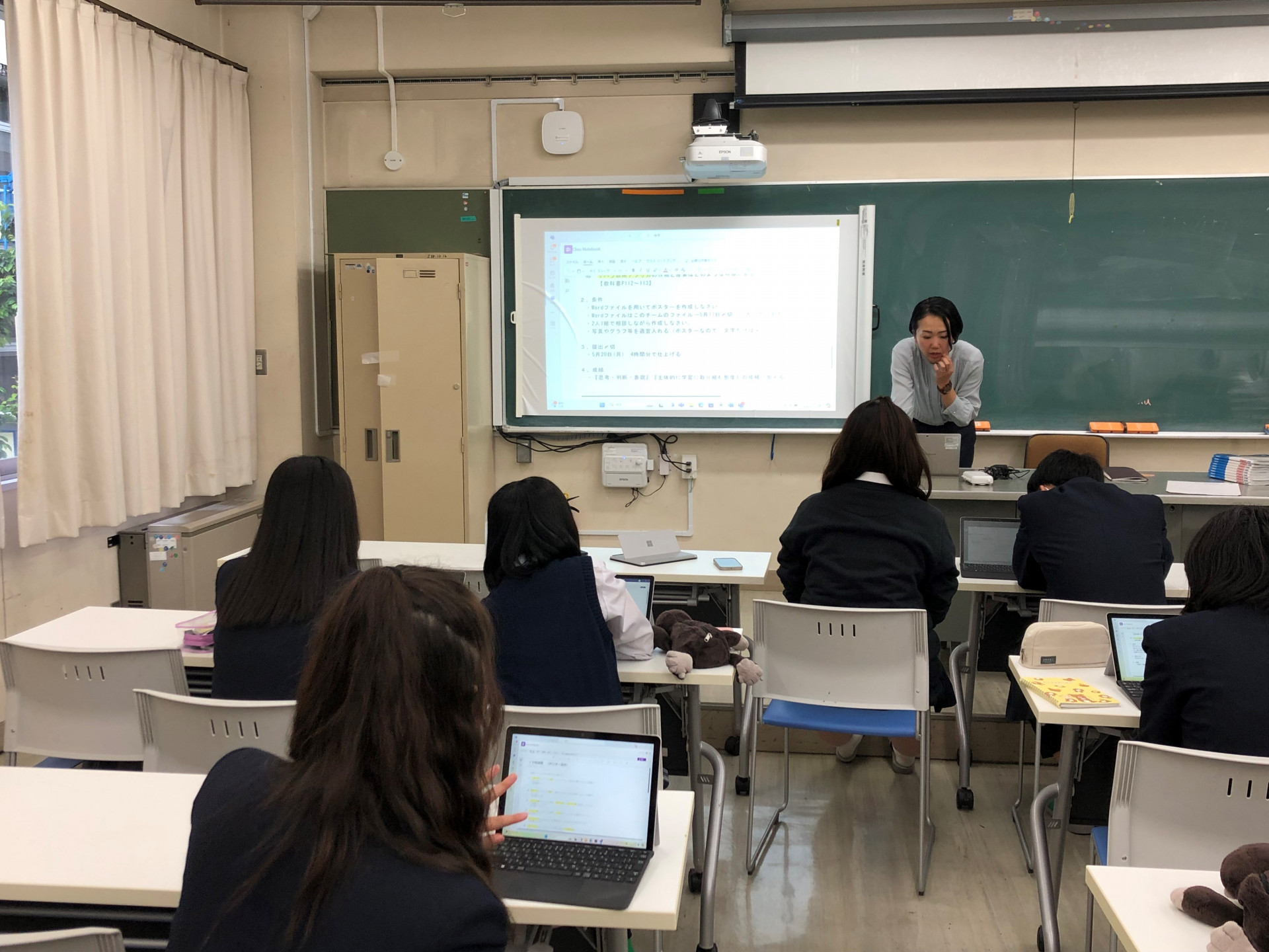社会科教養
