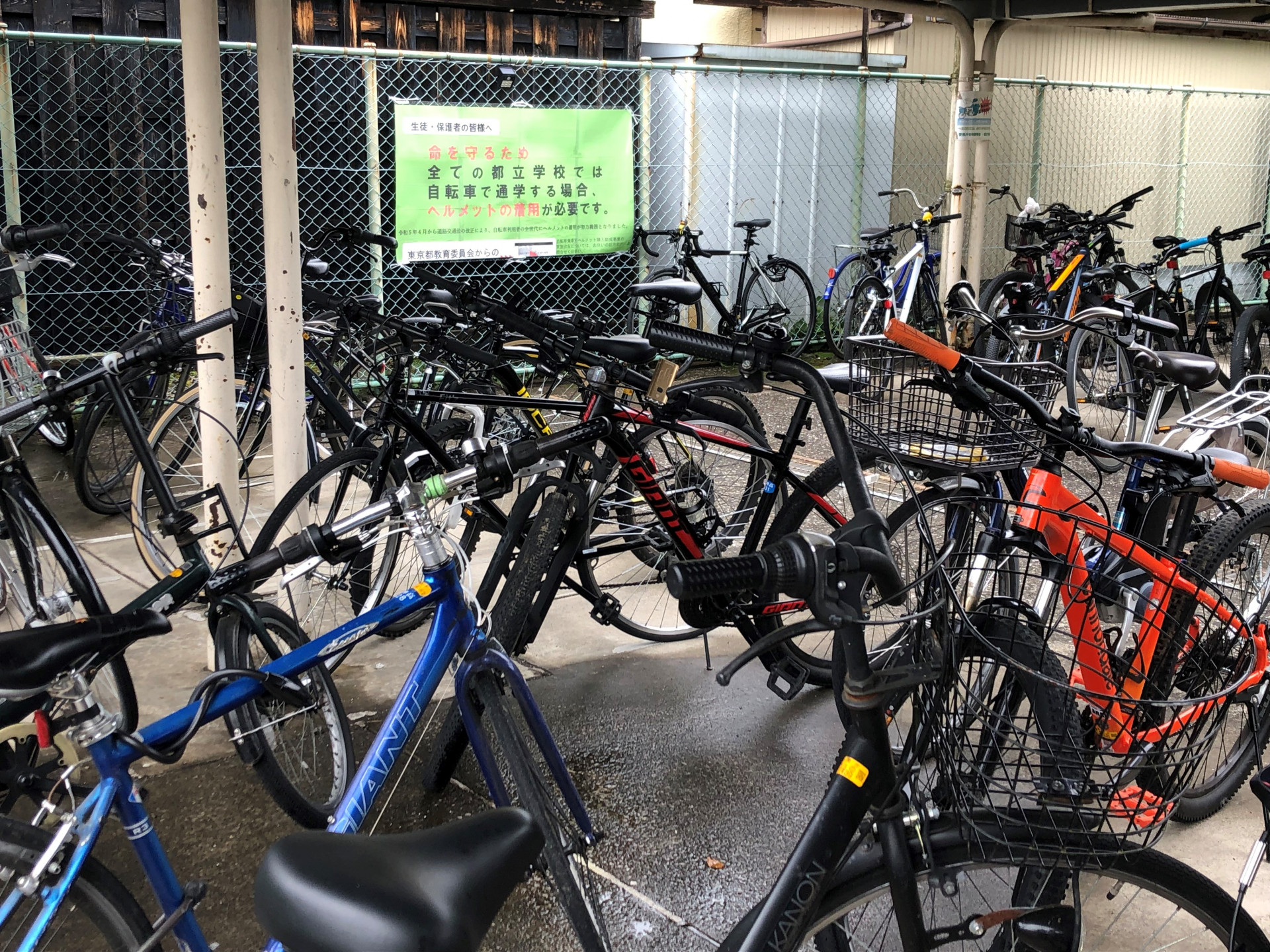 自転車置き場