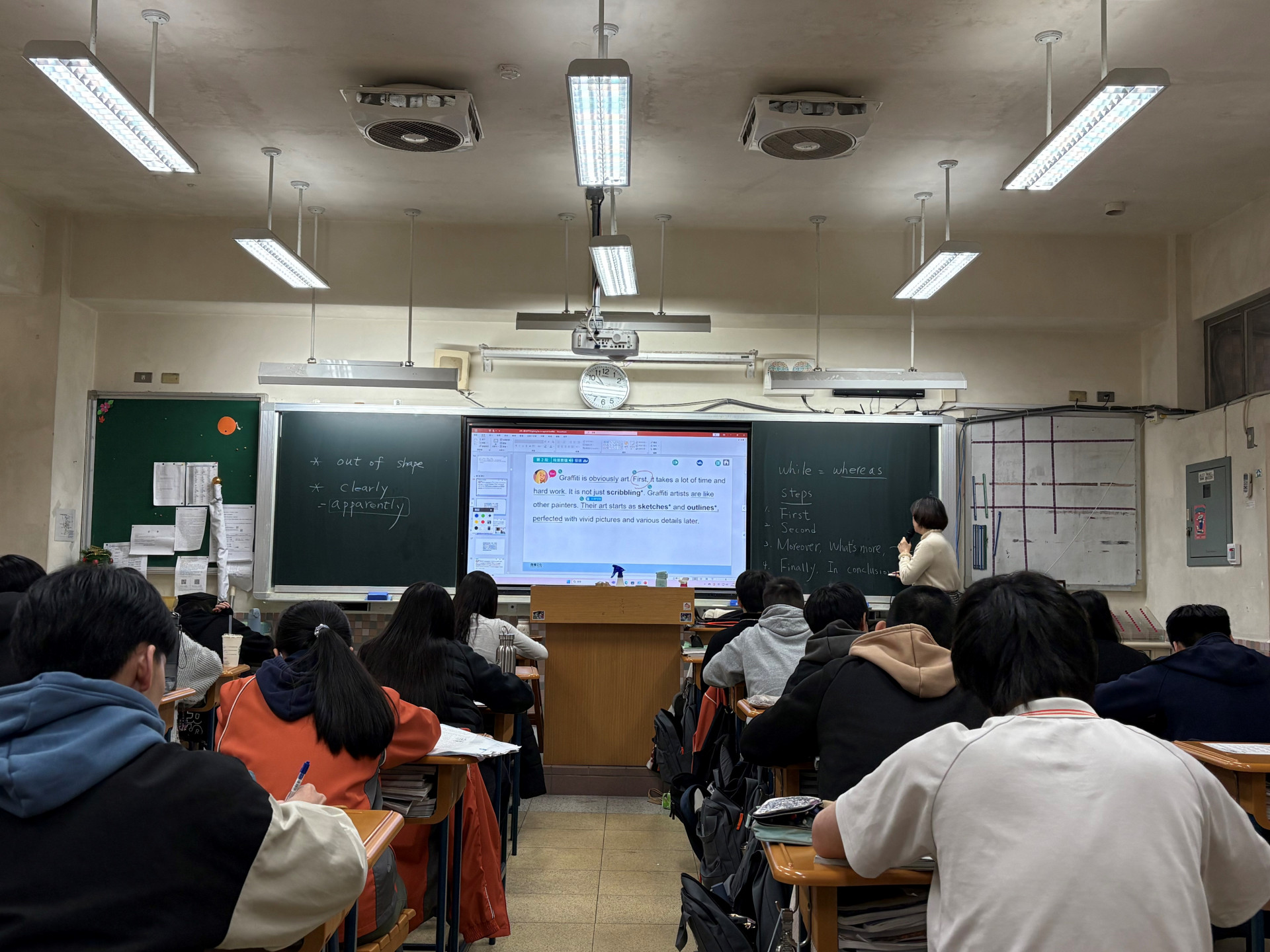 英語授業