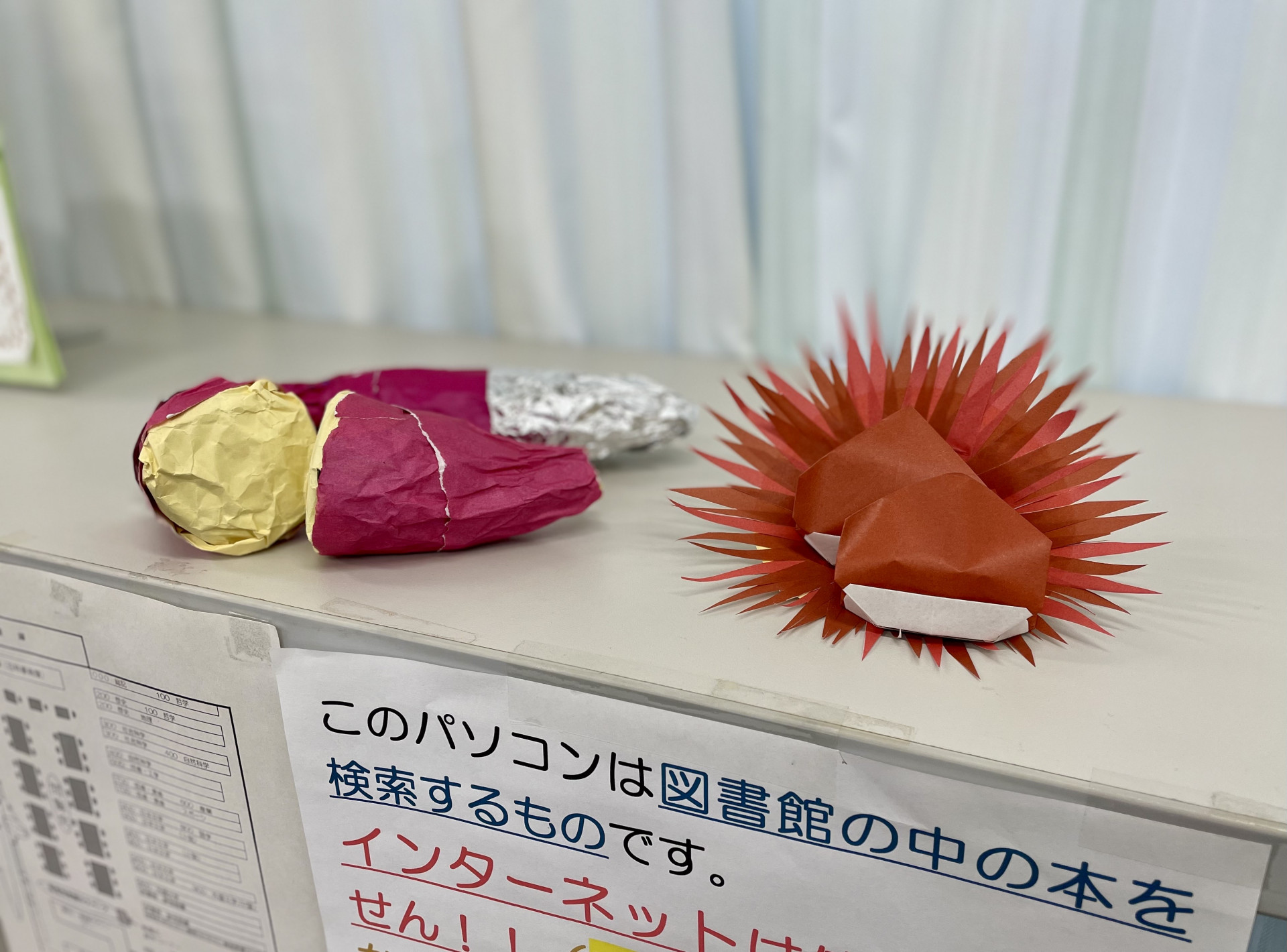 館内写真①