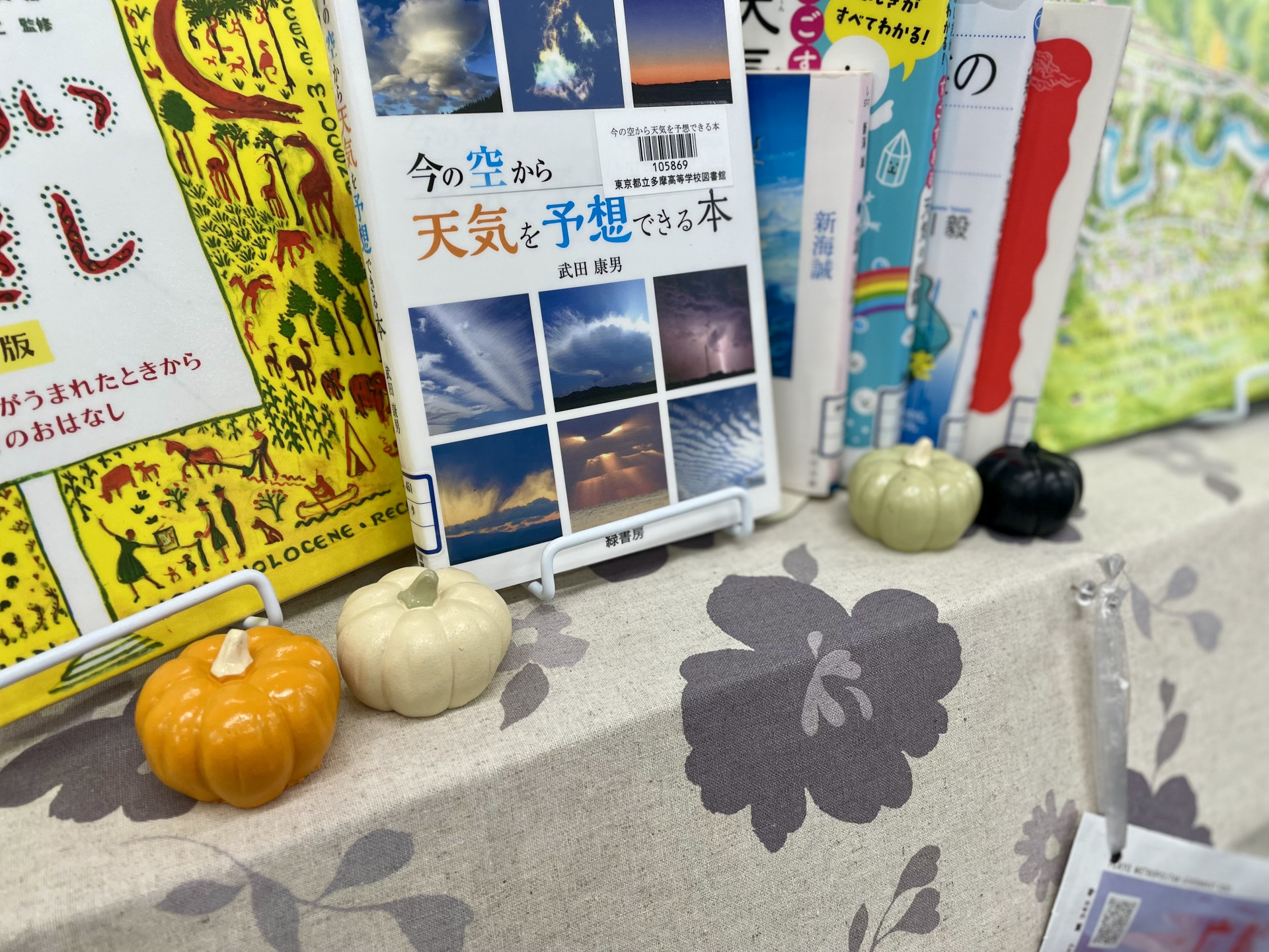 館内写真②