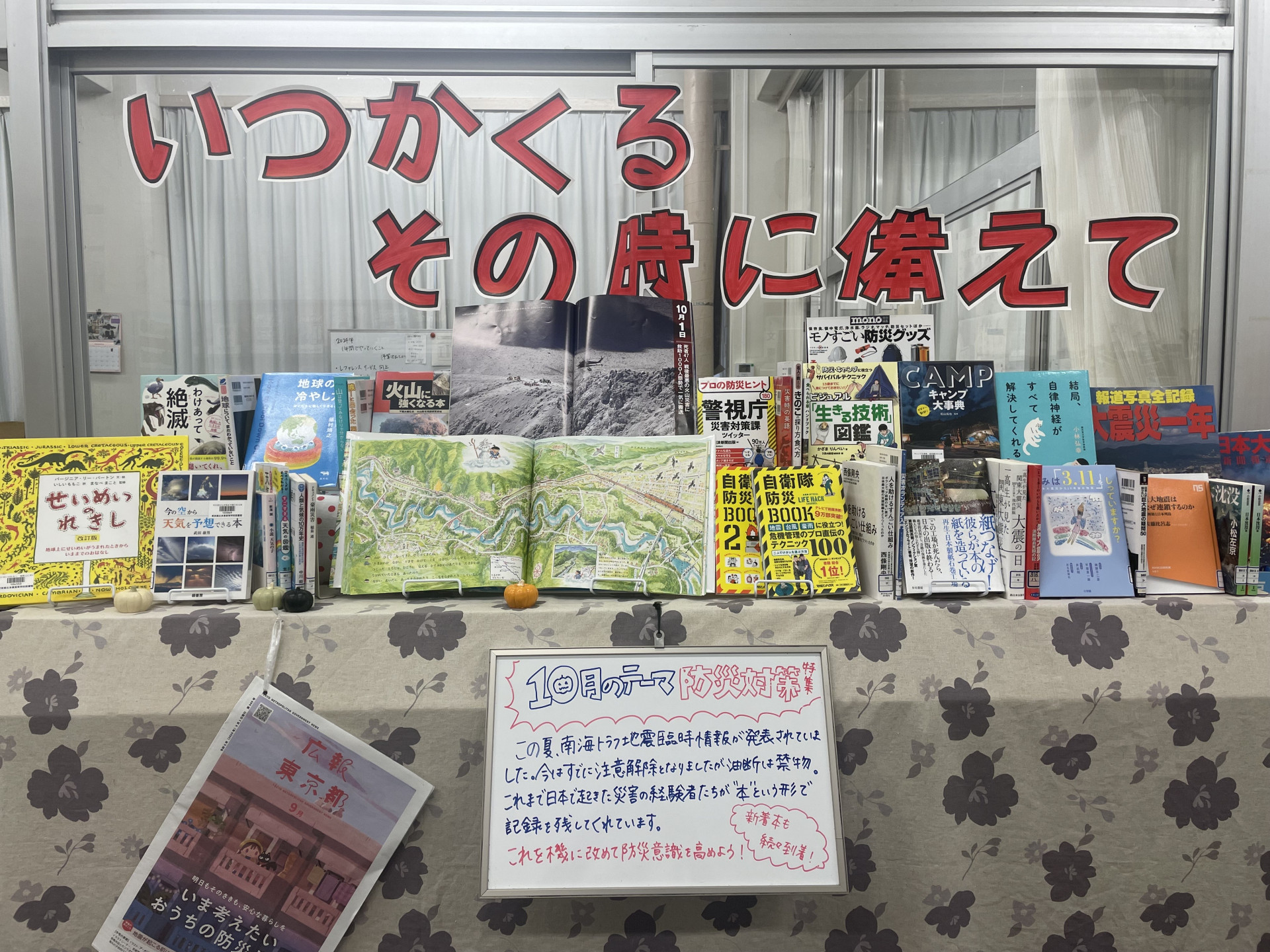 館内写真③