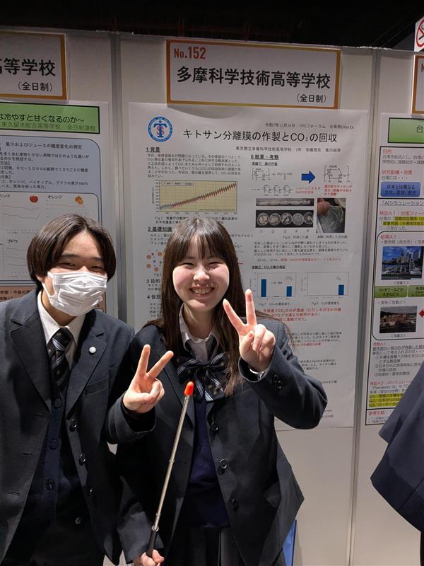 1dfb3313-aca8-4ae7-9758-f3e957ff7930