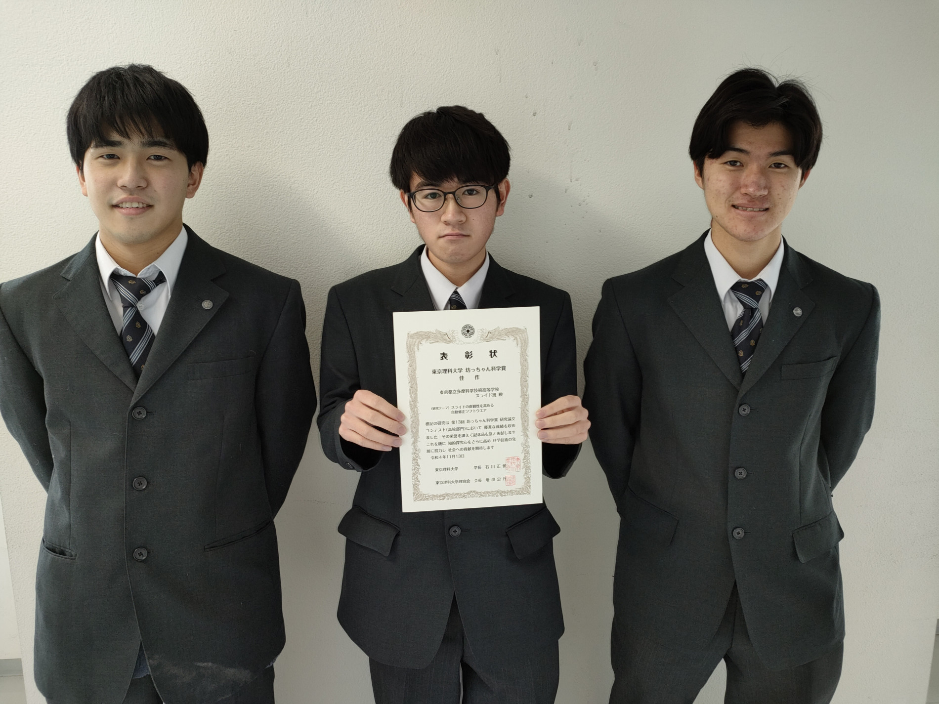 3年百瀬さん、北野さん、岡野さん