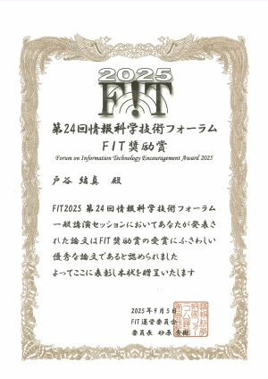 FIT004