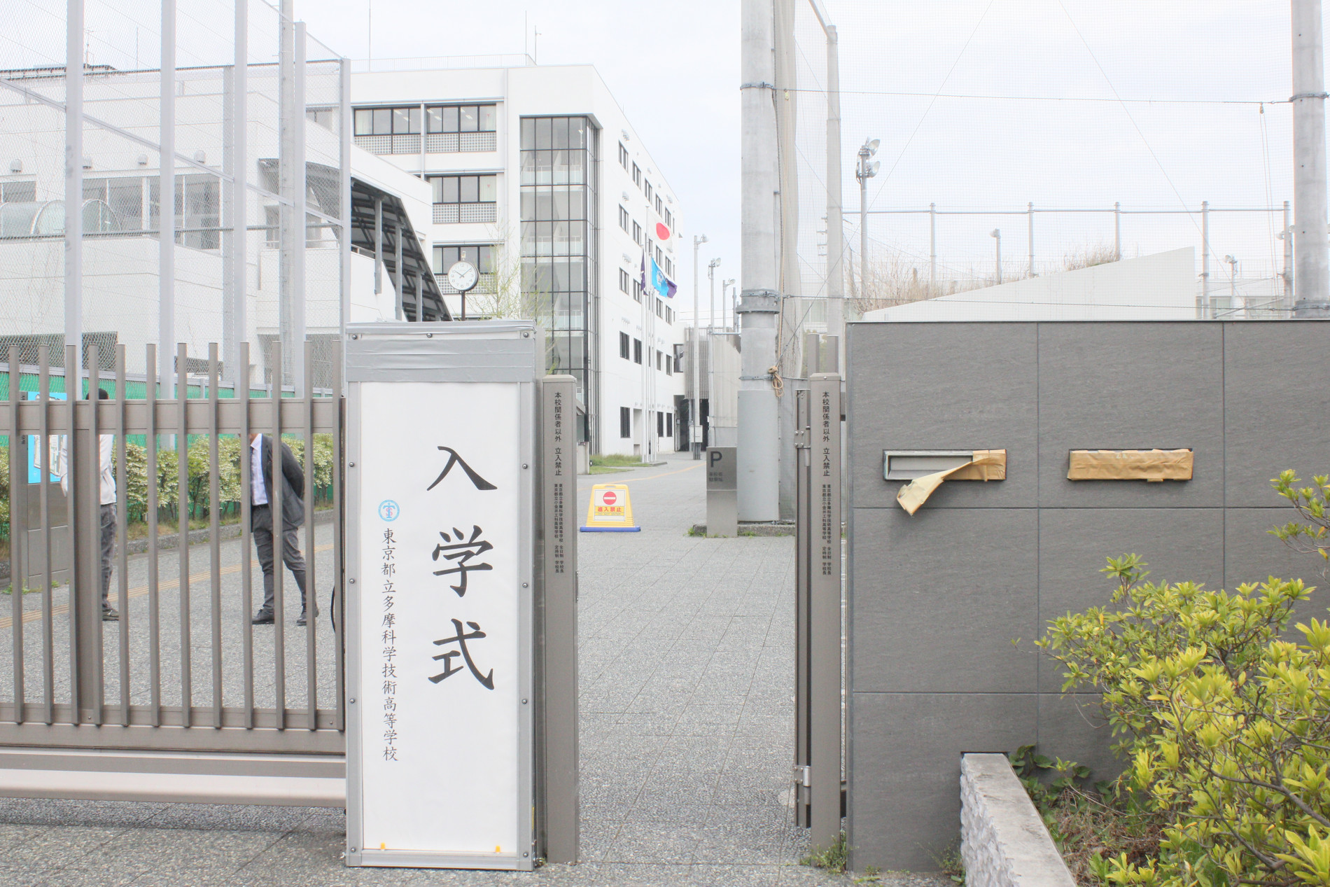 R5入学式01