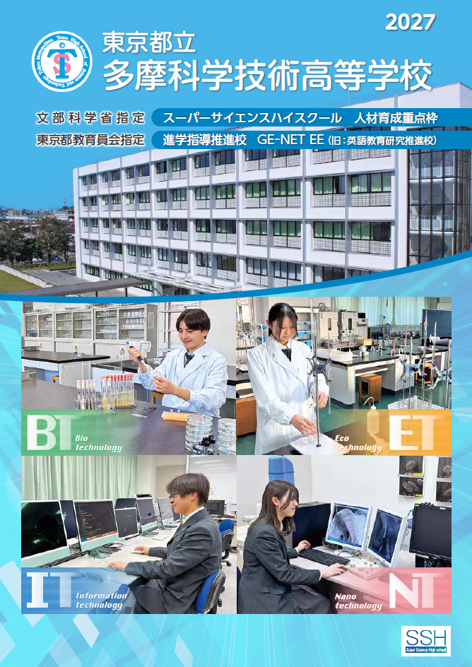 パンフレット画像