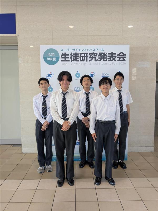 「令和8年度スーパーサイエンスハイスクール生徒研究発表会」にて奨励賞を受賞