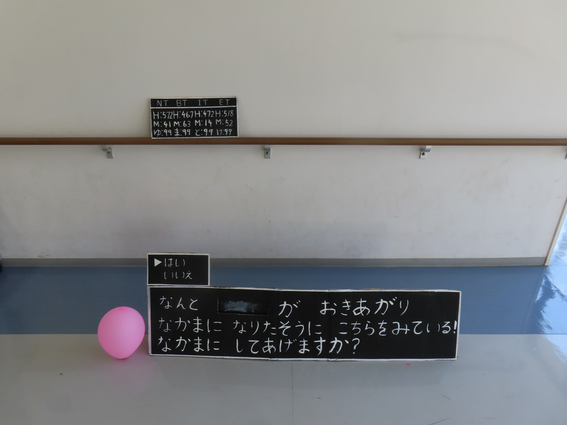 ち.JPG
