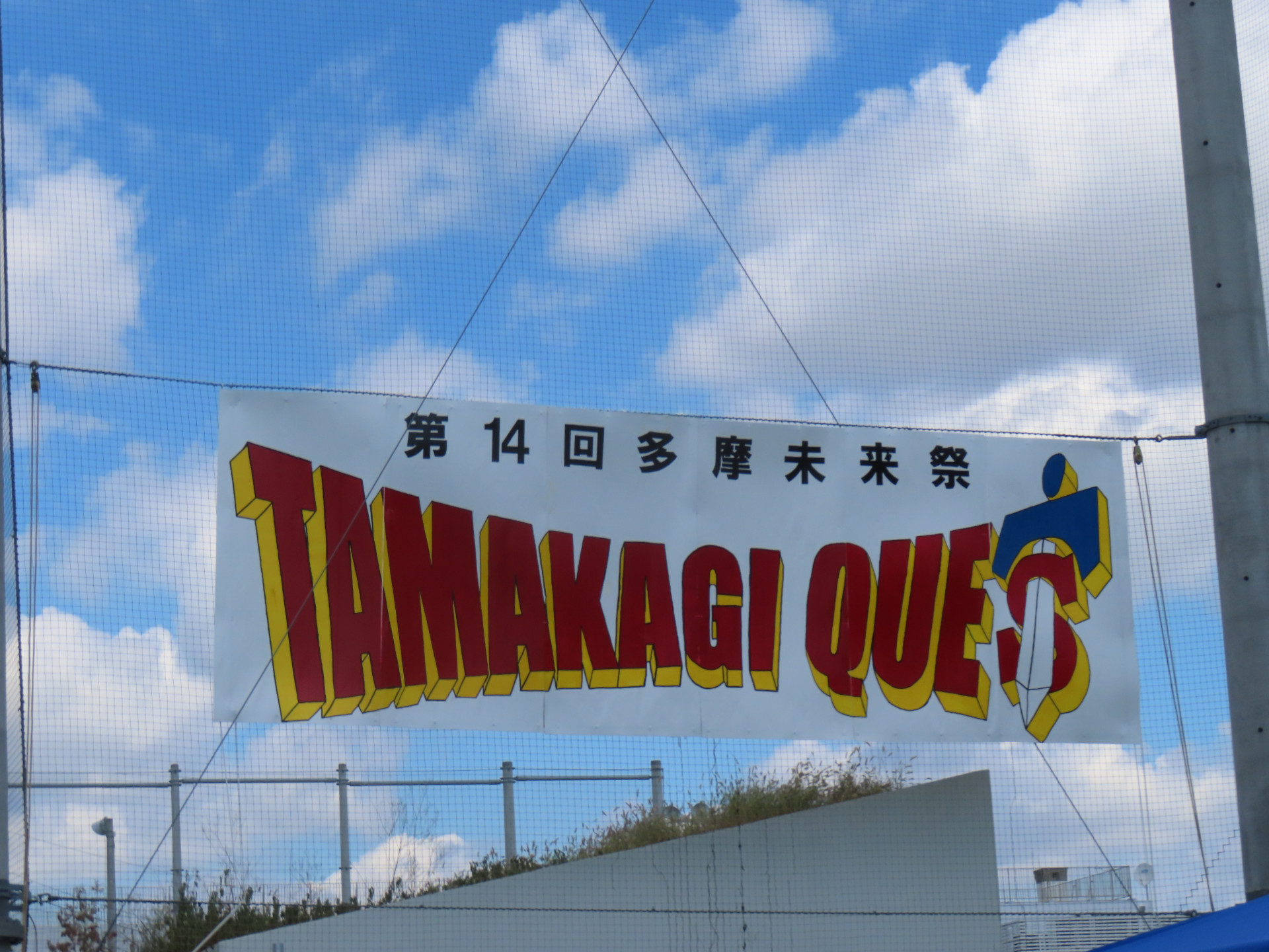 サムサム.JPG