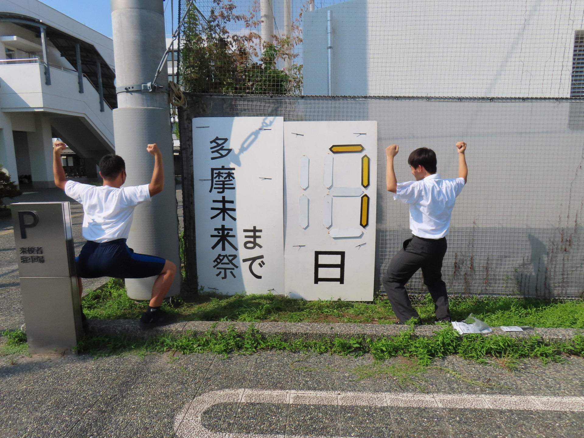 サムネ.JPG