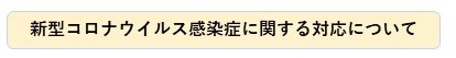 スライド3.JPG