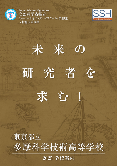 パンフレット画像