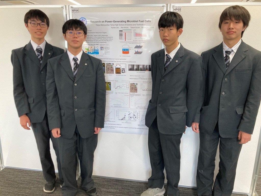 第24回国際先端技術シンポジウム