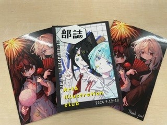 美術イラスト部