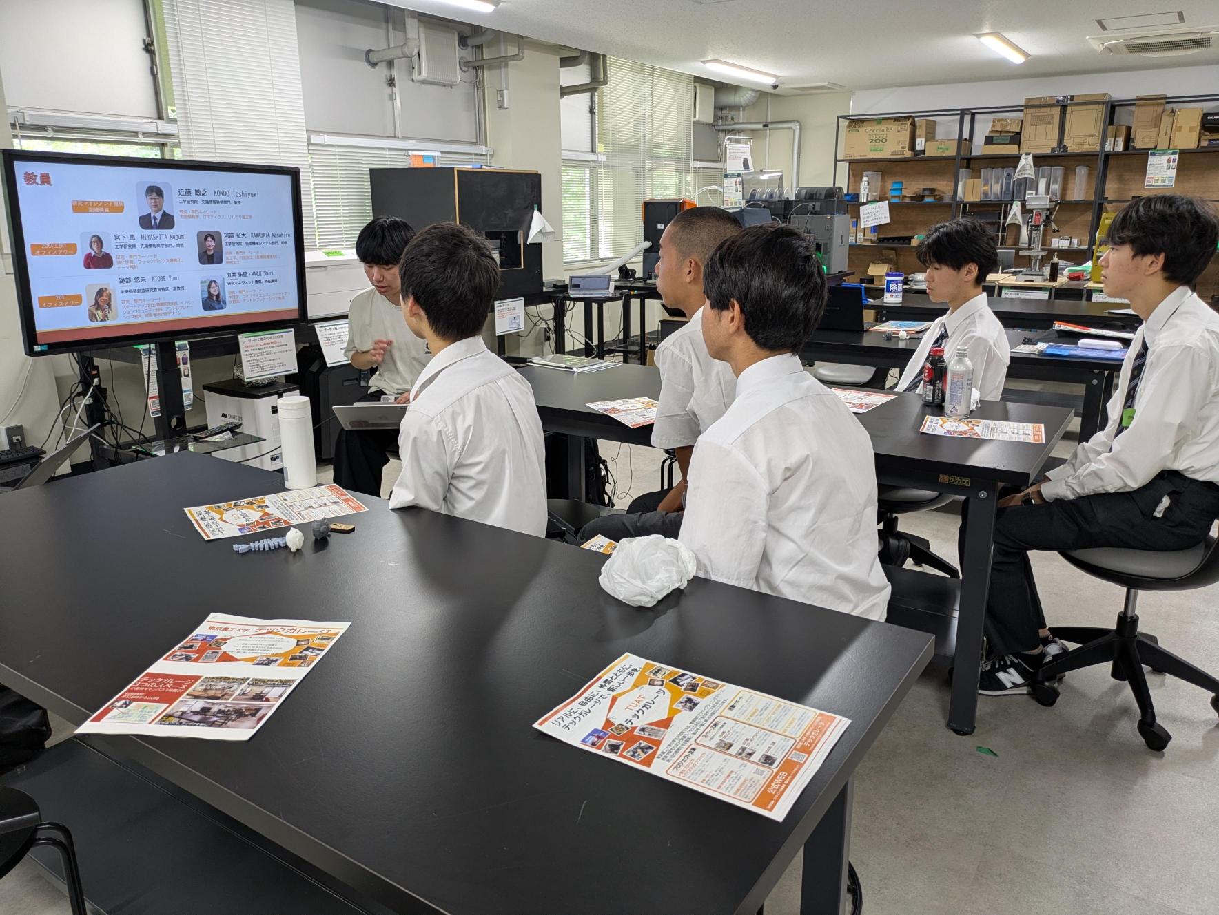 農工大学３