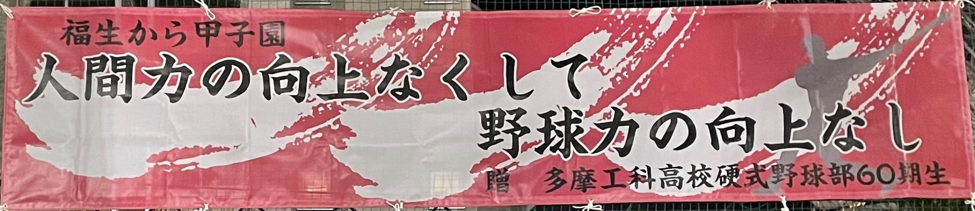 HPトップ画面用3