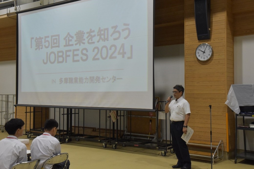 JOBFES02