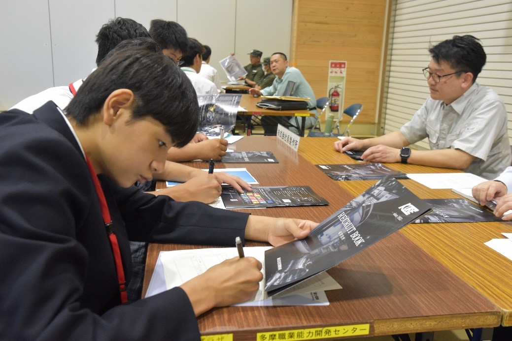 JOBFES04