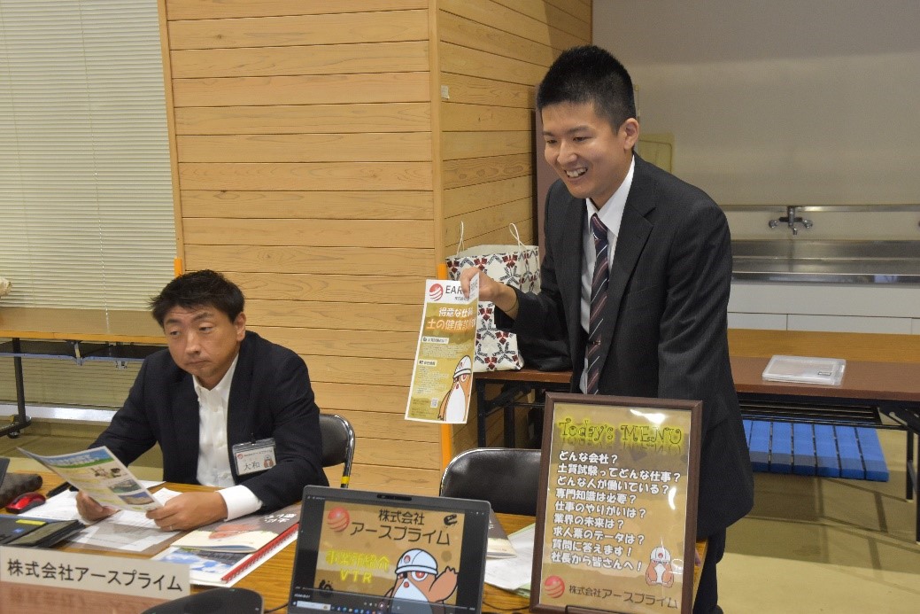 JOBFES07