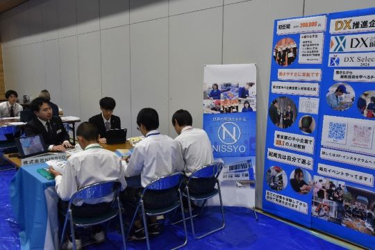 JOBFES08_1